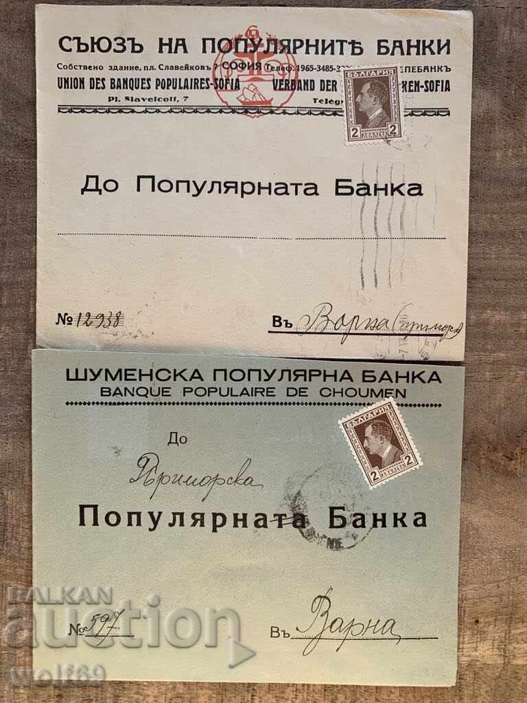 Traveled envelopes-Bank correspondence, Bank-Lot-2