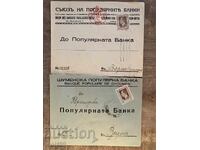 Traveled envelopes-Bank correspondence, Bank-Lot-2