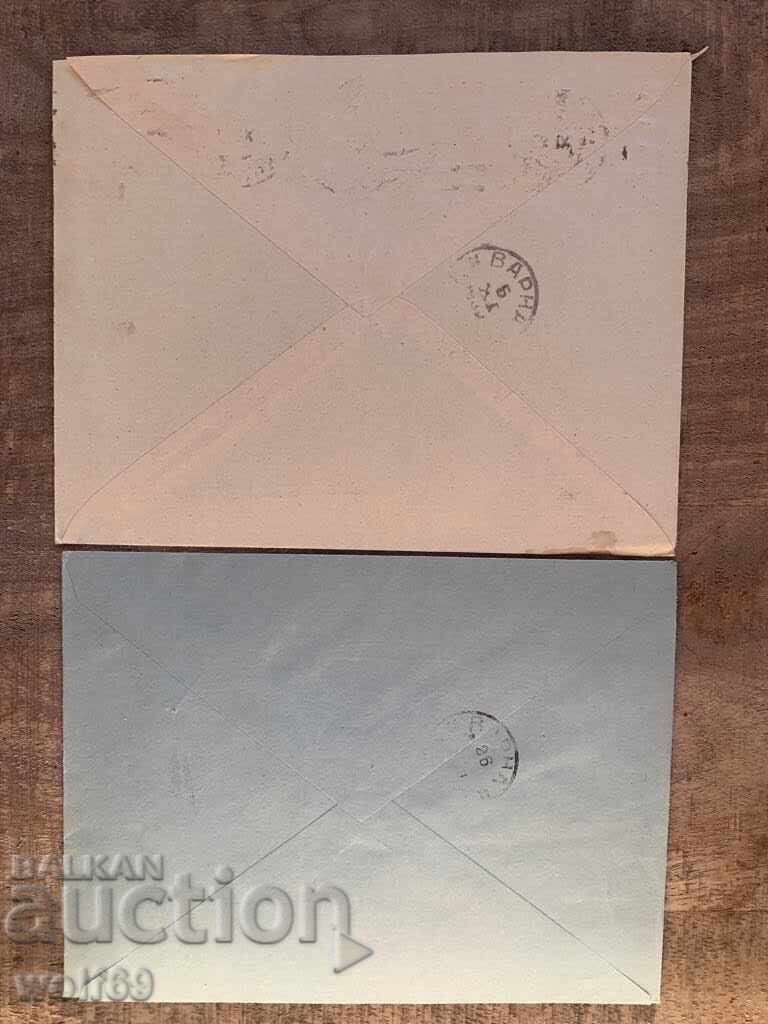 Plicuri de călătorie - Corespondență bancară, Bank-Lot-18 cu preț 3.00 BGN | € 1.53