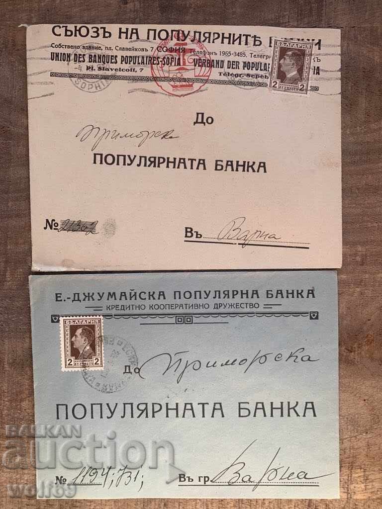 Plicuri de călătorie - Corespondență bancară, Bank-Lot-18