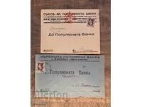 Traveled envelopes-Bank correspondence, Bank-Lot-17