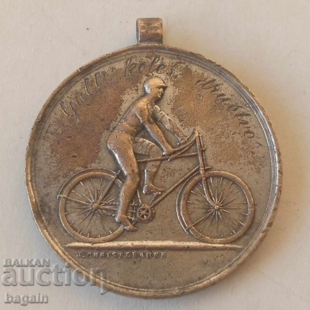 Ένα μοναδικό μετάλλιο ποδηλασίας. με τιμή 100.00 BGN | € 51.13