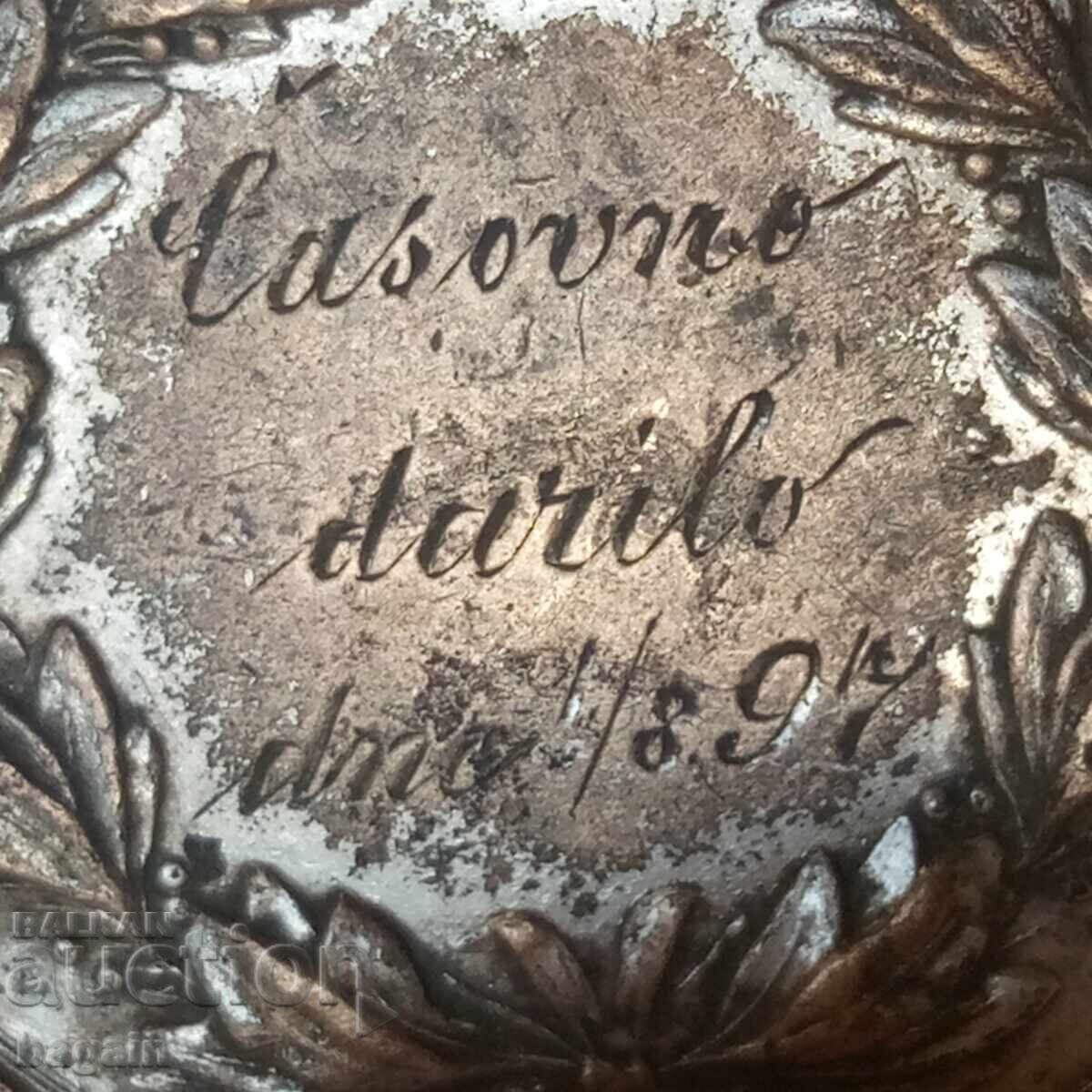 Ένα μοναδικό μετάλλιο ποδηλασίας. - 5