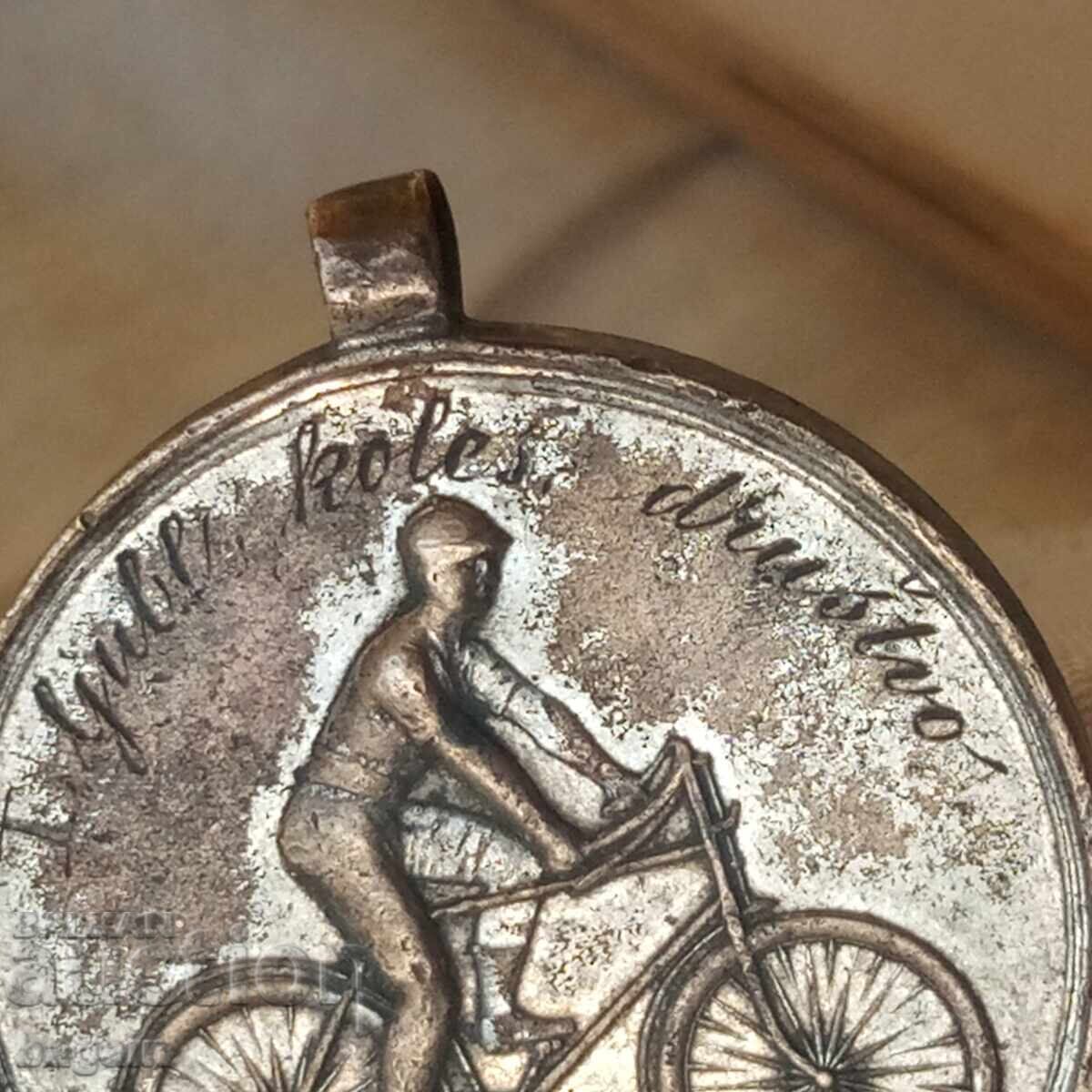 Ένα μοναδικό μετάλλιο ποδηλασίας.