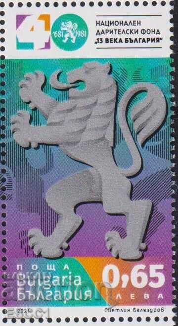 Καθαρή σφραγίδα Ίδρυμα 1300 χρόνια Βουλγαρίας 2021 από Βουλγαρία