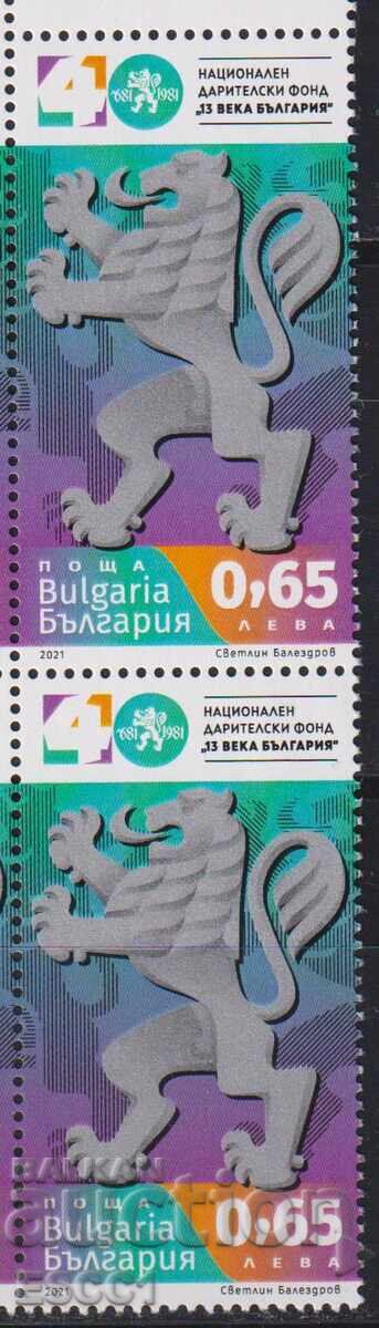 Καθαρή σφραγίδα Ίδρυμα 1300 χρόνια Βουλγαρίας 2021 από Βουλγαρία