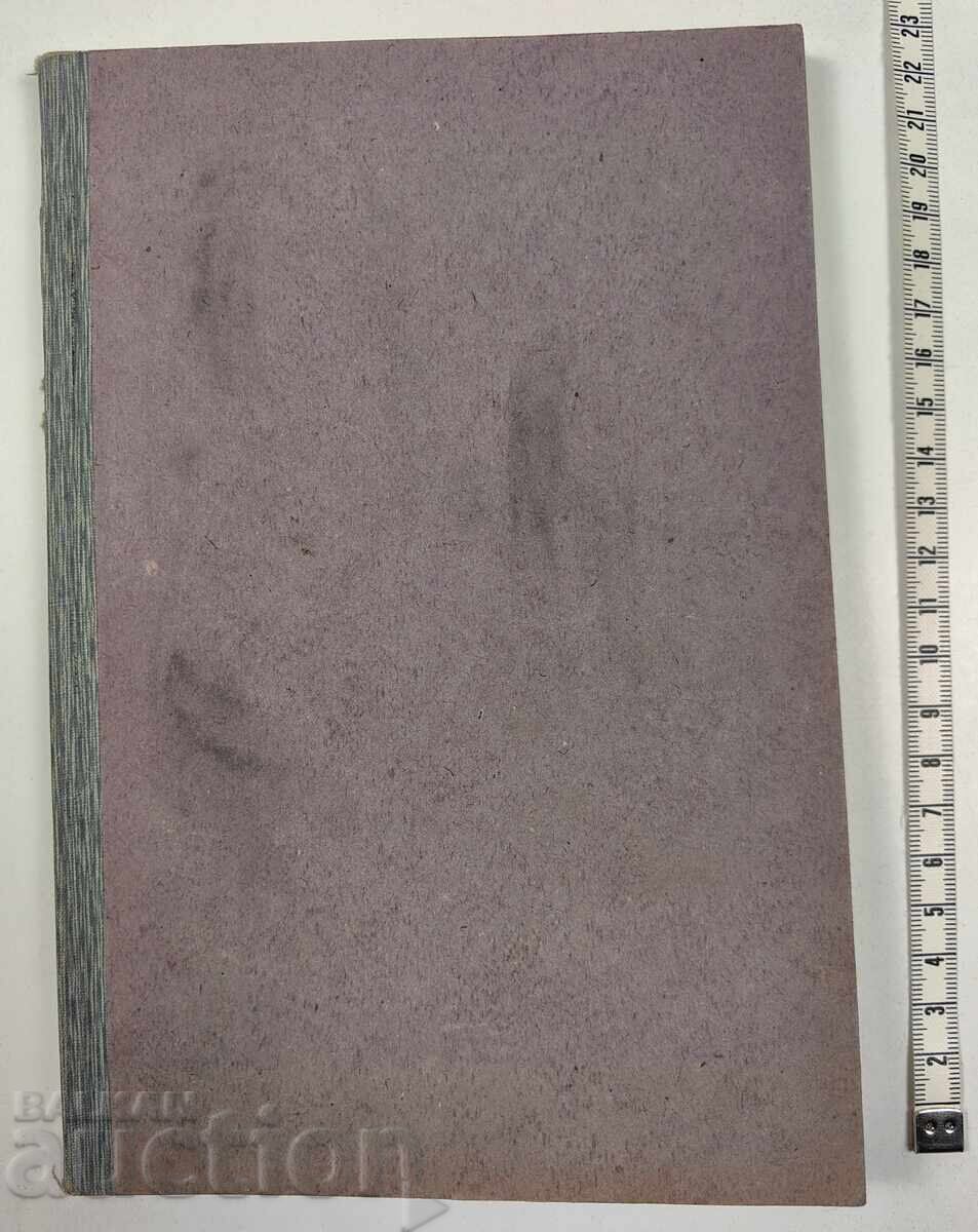 Auction  Magazine Mother and Child, 1906