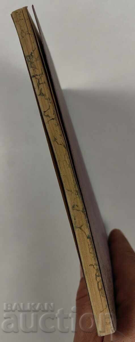 Magazine Mother and Child, 1906 - 5