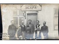 s. Obelya Kooperatsiya “Iskra”