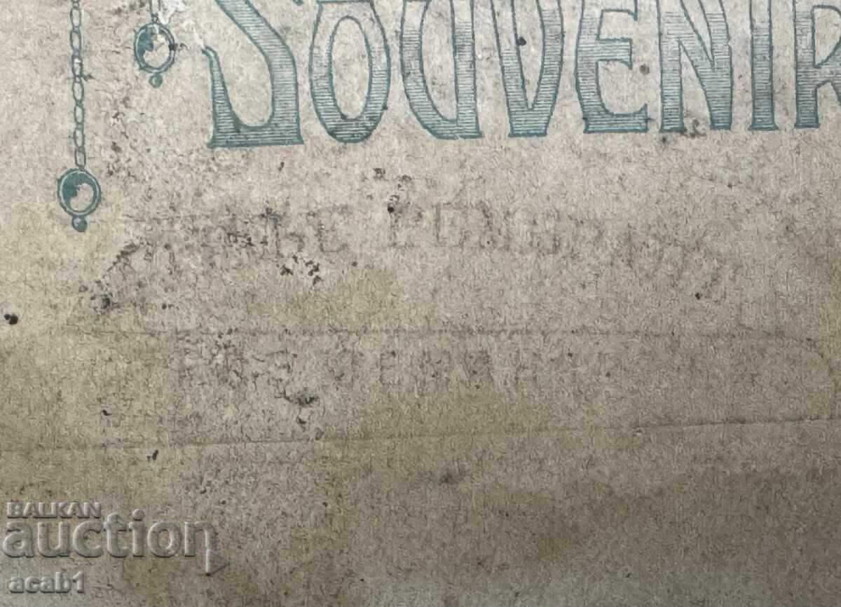 Δημοπρασία Στούντιο παλιά φωτογραφία Κυρία σε καρέκλα