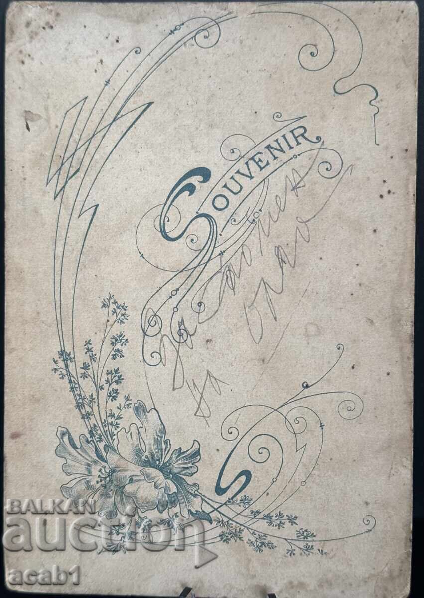 Семейна Фотография с цена 11.99 лв. | € 6.13