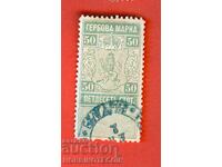 BULGARIA STAMPS STAMPS STAMPS 50 cents - 1889