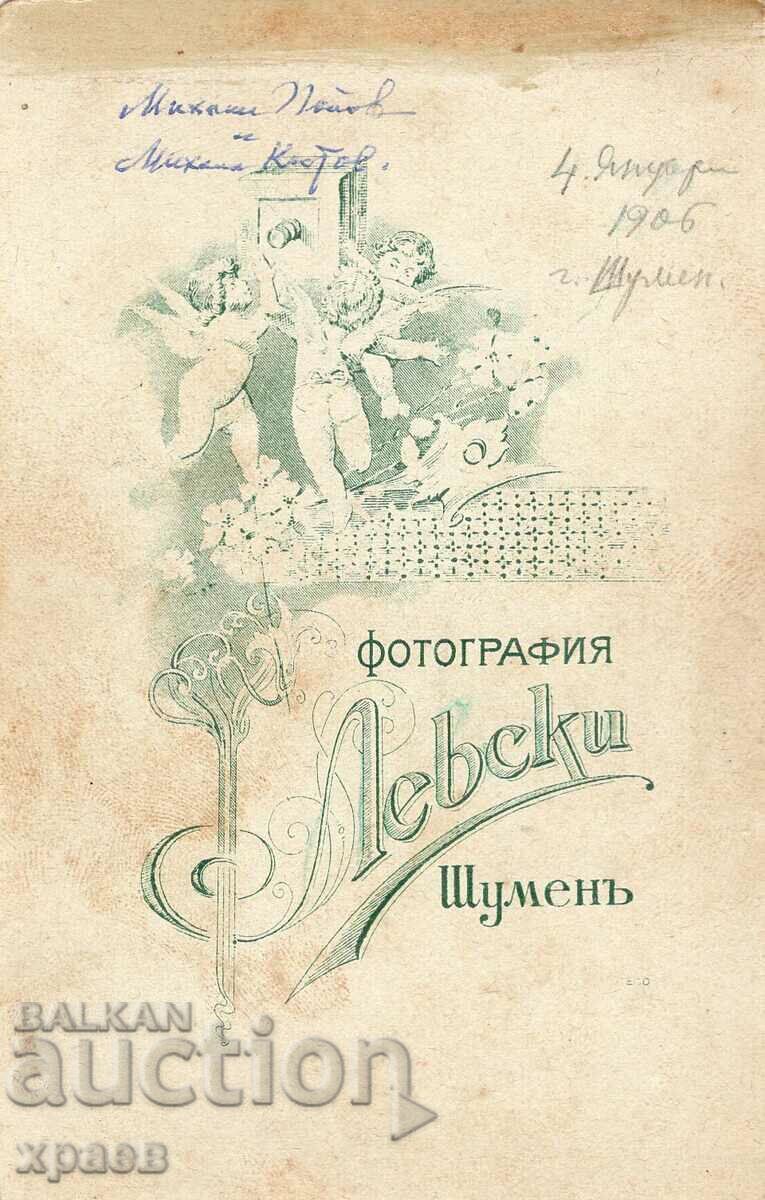 FOTO VECHE - A. MARKARYAN - SHUMEN - FOTO "LEVSKI" - S183 cu preț € 15.99 | 31.27 BGN