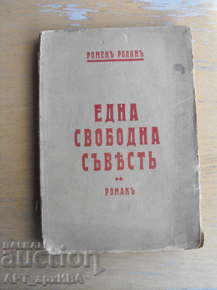 O conștiință liberă. Autor: Romain Rolland