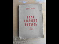 O conștiință liberă. Autor: Romain Rolland