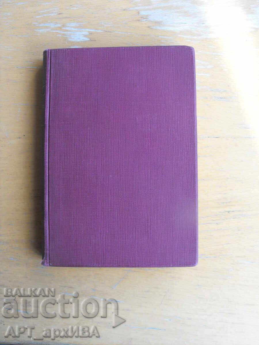 Singur. Autor: Amiralul Richard Byrd cu preț 9.50 BGN | € 4.86