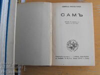 Singur. Autor: Amiralul Richard Byrd