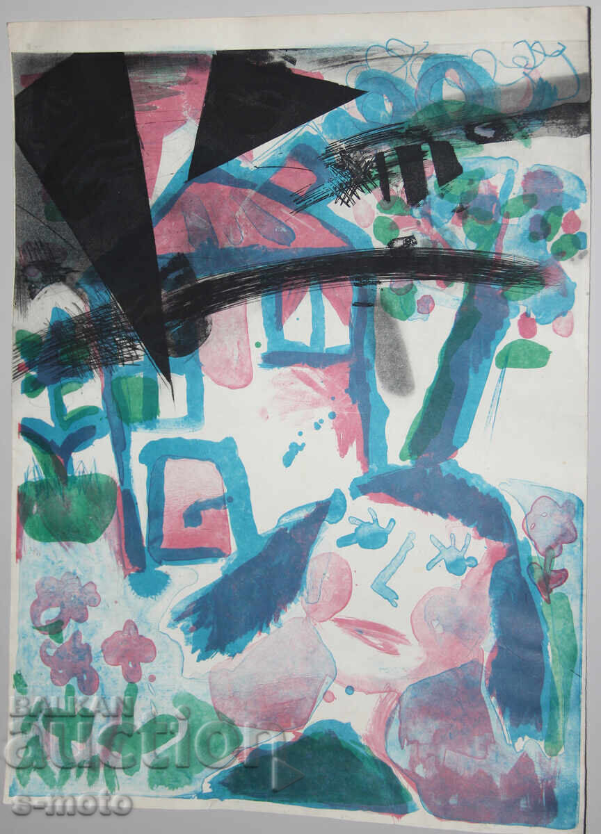 Δημοπρασία Ηλία Γκόσεφ γραφική λιθογραφία '' Παιδική ηλικία '' Δημοπρασία Ηλία Γκόσεφ γραφική λιθογραφία '' Παιδική ηλικία ''