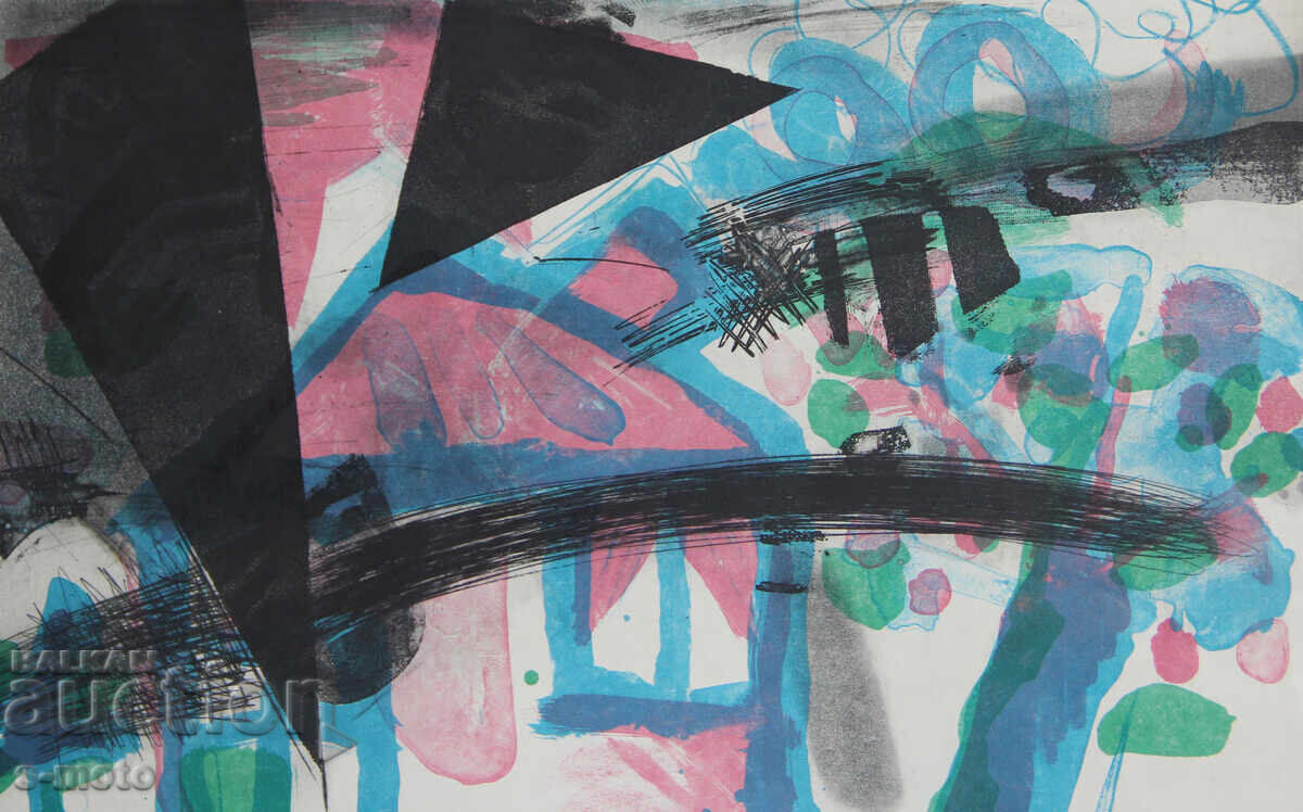 Παράδοση Ηλία Γκόσεφ γραφική λιθογραφία '' Παιδική ηλικία '' Παράδοση Ηλία Γκόσεφ γραφική λιθογραφία '' Παιδική ηλικία ''