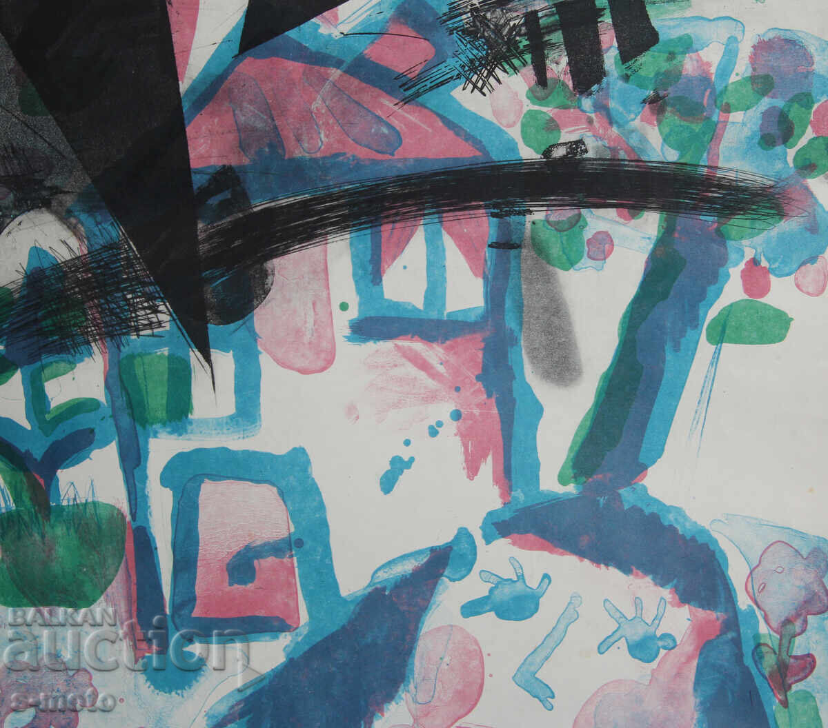 Ηλία Γκόσεφ γραφική λιθογραφία '' Παιδική ηλικία '' - 5 Ηλία Γκόσεφ γραφική λιθογραφία '' Παιδική ηλικία '' - 5