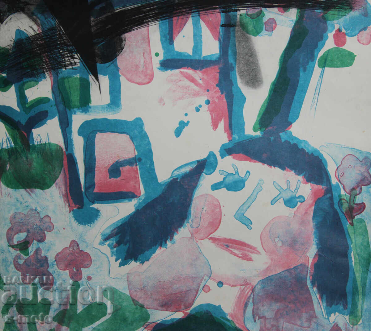 Ηλία Γκόσεφ γραφική λιθογραφία '' Παιδική ηλικία '' - 6 Ηλία Γκόσεφ γραφική λιθογραφία '' Παιδική ηλικία '' - 6