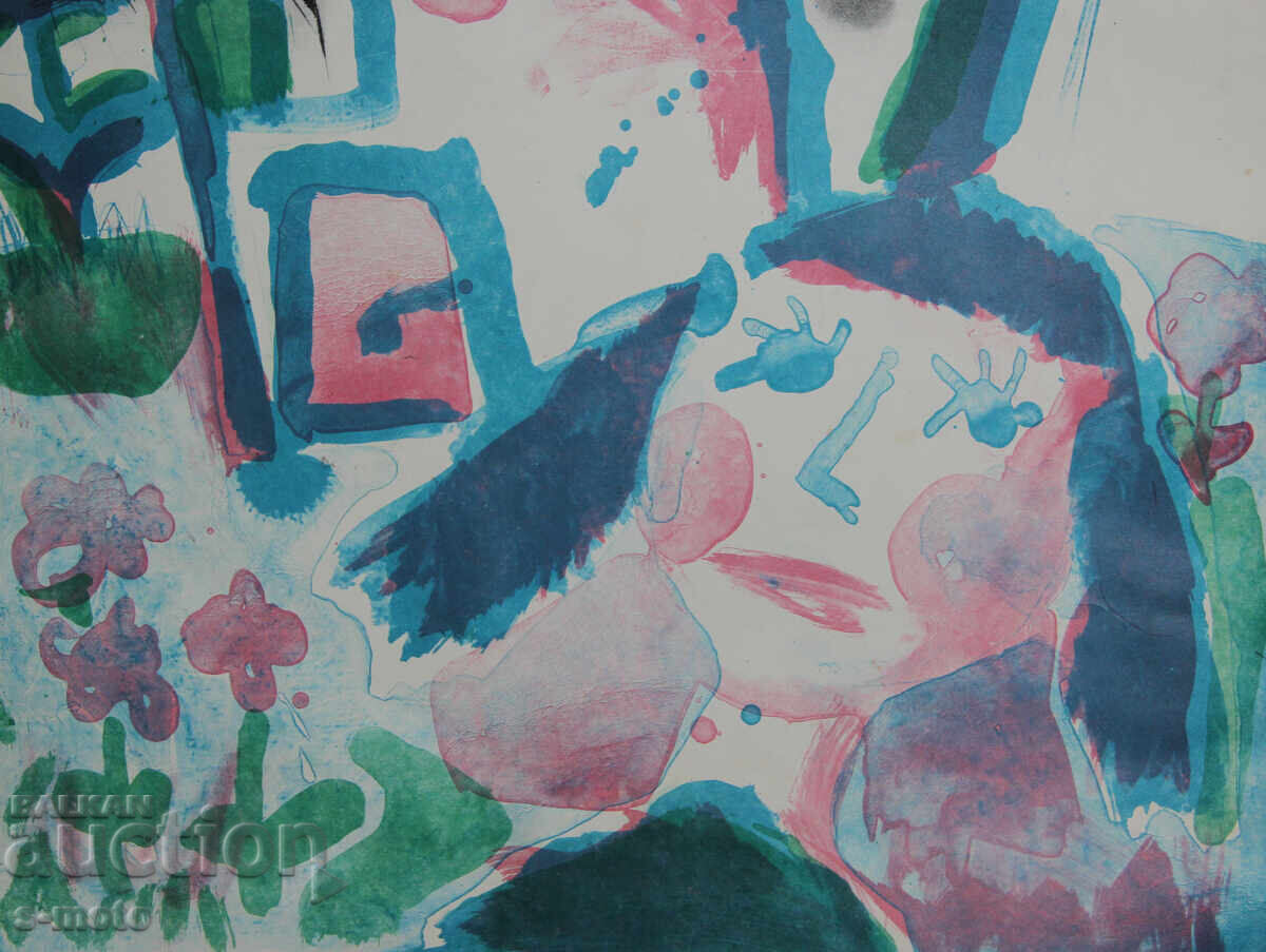 Ηλία Γκόσεφ γραφική λιθογραφία '' Παιδική ηλικία '' - 7 Ηλία Γκόσεφ γραφική λιθογραφία '' Παιδική ηλικία '' - 7