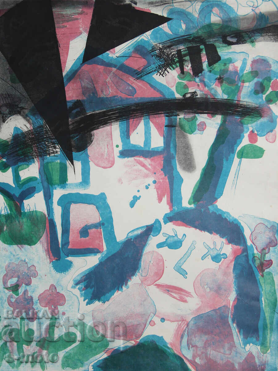 Ηλία Γκόσεφ γραφική λιθογραφία '' Παιδική ηλικία '' Ηλία Γκόσεφ γραφική λιθογραφία '' Παιδική ηλικία ''