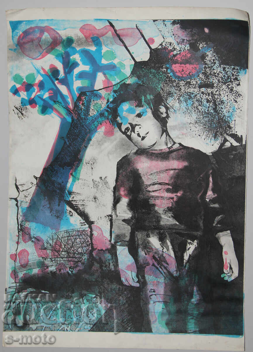 Auction Iliya Goshev graphic lithograph "Childhood" Auction Iliya Goshev graphic lithograph "Childhood"