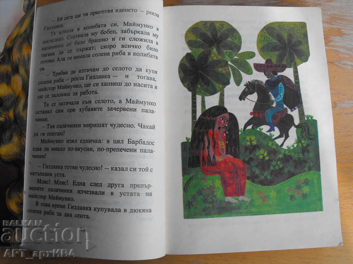 Auction  The King of the Mountains. Folk Tales from Latin America