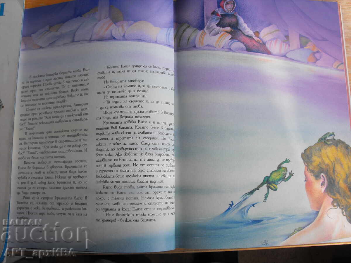 Licitație Lebedele sălbatice. Autor: Hans Christian Andersen