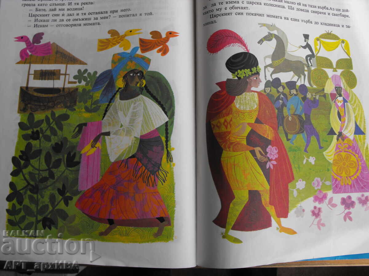 Delivery of The Emperor's New Clothes. Author: Hans Christian Andersen Delivery of The Emperor's New Clothes. Author: Hans Christian Andersen