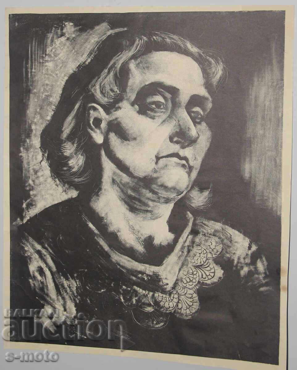 Δημοπρασία Παλιά γραφικά, μικτές τεχνικές πορτρέτο