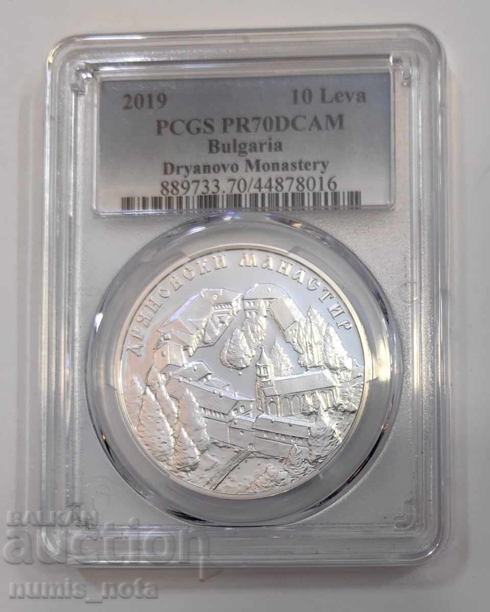 10 leva 2019 Δρυανοβού Μοναστήρι PCGS PR 70 DCAM με τιμή € 380.00 | 743.22 BGN