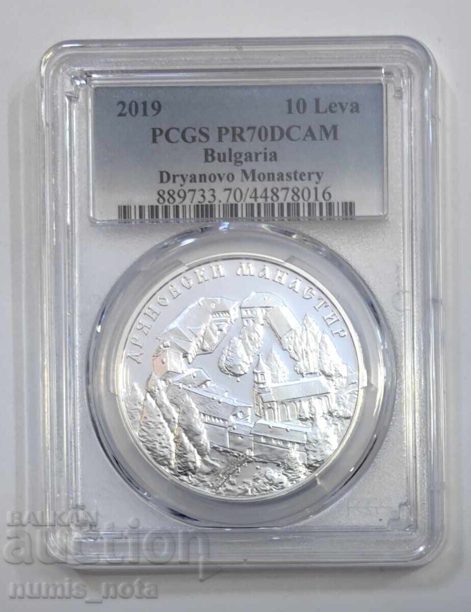Auction  10 Leva 2019 Dryanovo Monastery PCGS PR 70 DCAM