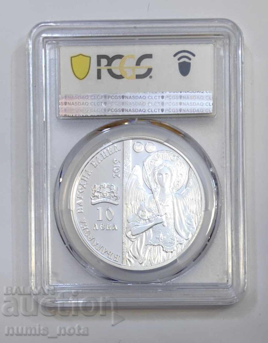 Παράδοση 10 leva 2019 Δρυανοβού Μοναστήρι PCGS PR 70 DCAM