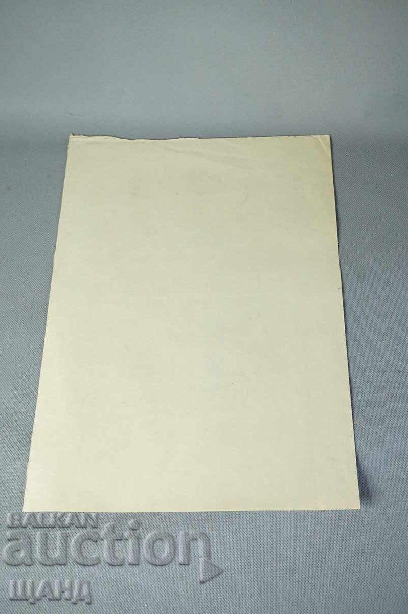 Old Master drawing, pencil, erotic, nude body with price 3.15 BGN | € 1.61 Old Master drawing, pencil, erotic, nude body with price 3.15 BGN | € 1.61