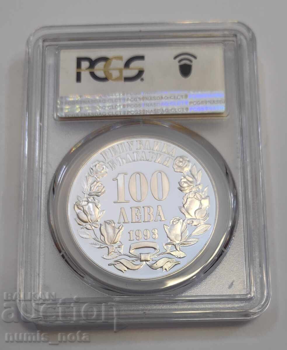 Licitație 100 leva 1993 Narodno sŭbranie PR 69 DCAM