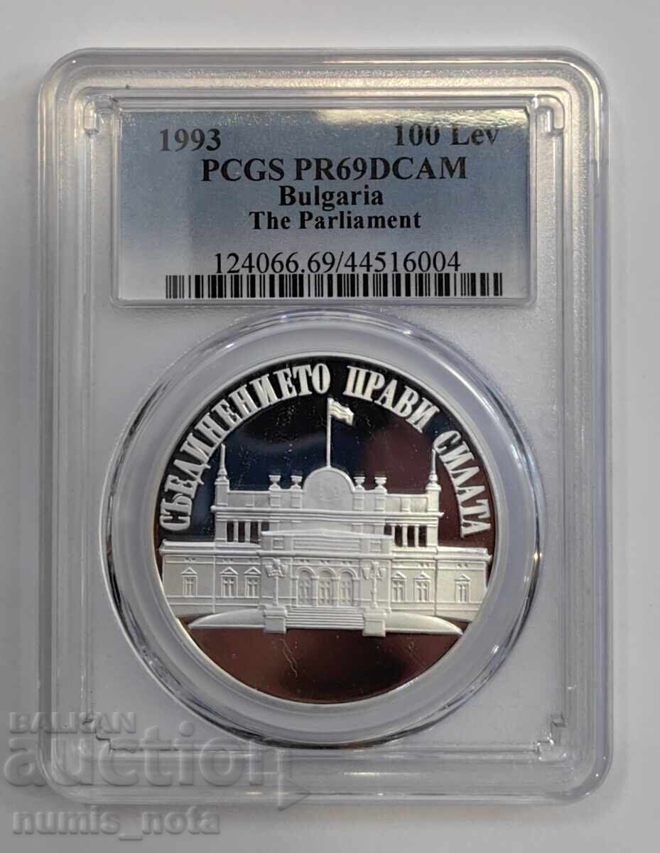 Livrarea 100 leva 1993 Narodno sŭbranie PR 69 DCAM