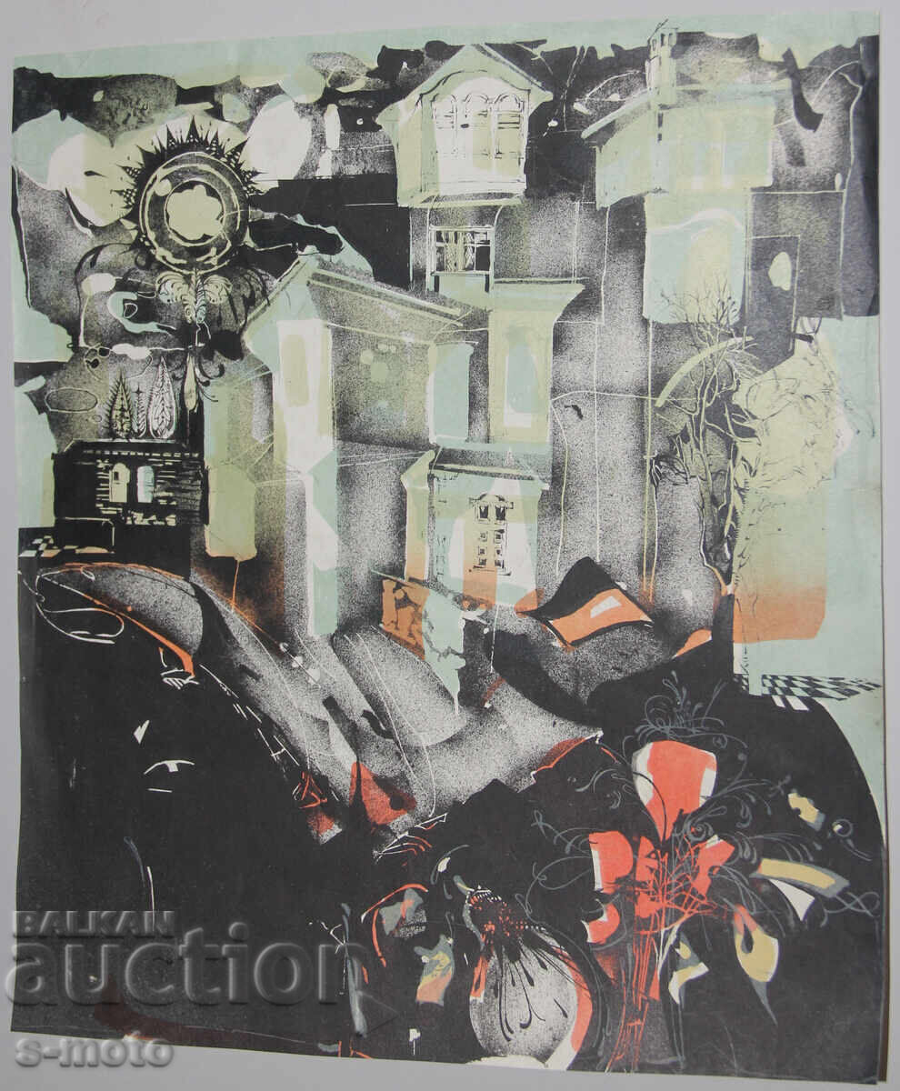 Δημοπρασία Γραφικά, φιγούρες λιθογραφία, αφηρημένο τοπίο