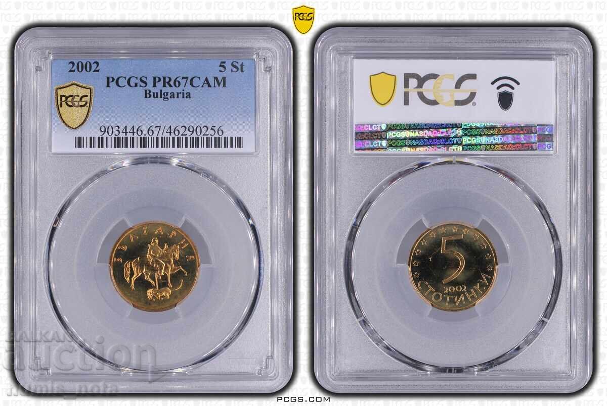 5 bani 2002 - PR 67 DCAM