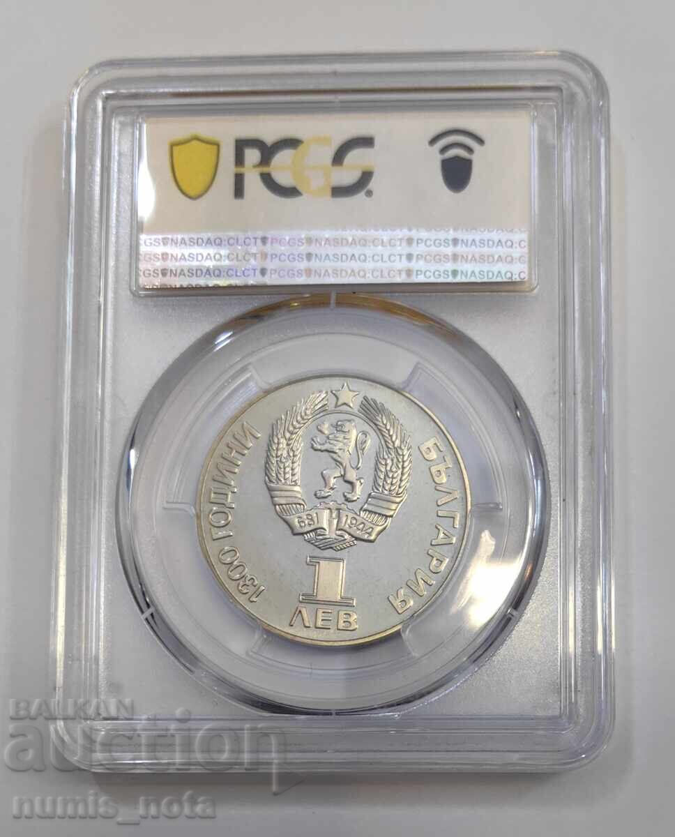 Licitație 1 leu 1981 Prietenie pentru totdeauna - mat lucios PR 68 DCAM Licitație 1 leu 1981 Prietenie pentru totdeauna - mat lucios PR 68 DCAM