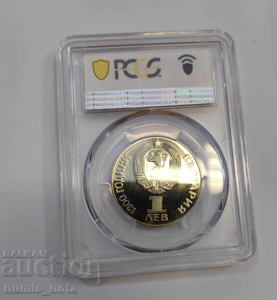 Livrarea 1 leu 1981 Prietenie pentru totdeauna - mat lucios PR 68 DCAM Livrarea 1 leu 1981 Prietenie pentru totdeauna - mat lucios PR 68 DCAM