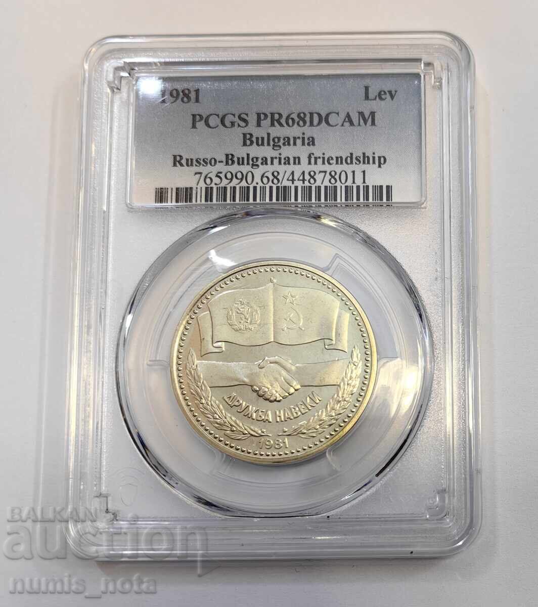 1 leu 1981 Prietenie pentru totdeauna - mat lucios PR 68 DCAM 1 leu 1981 Prietenie pentru totdeauna - mat lucios PR 68 DCAM