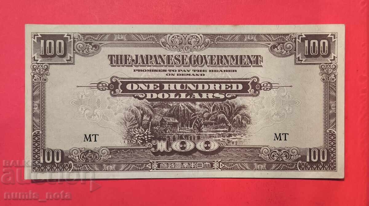 Japanese Occupation of Malaya 100 Dollars 1942