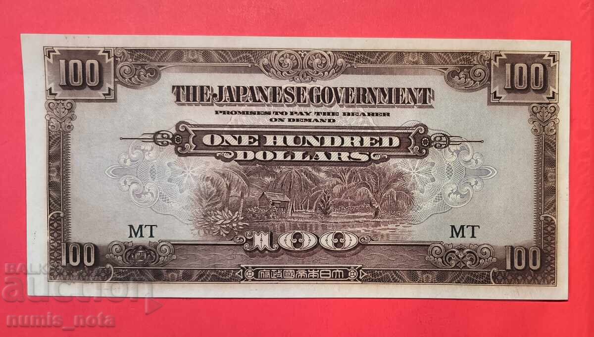 Ocupația Japoneză a Malaya 100 dolari 1942 Ocupația Japoneză a Malaya 100 dolari 1942