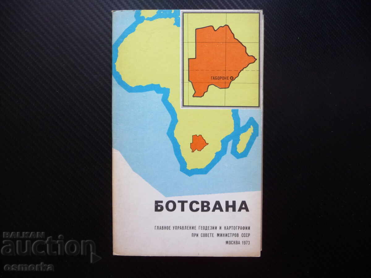 Botswana Map Atlas Geographical Cities Southern Africa Diamonds Botswana Map Atlas Geographical Cities Southern Africa Diamonds