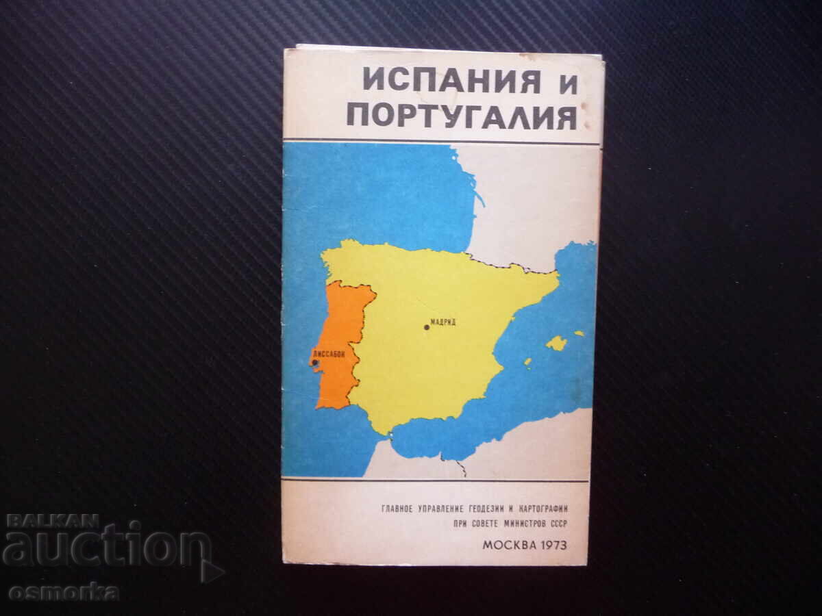 Spain Portugal Atlas Geographical Cities Iberian Peninsula