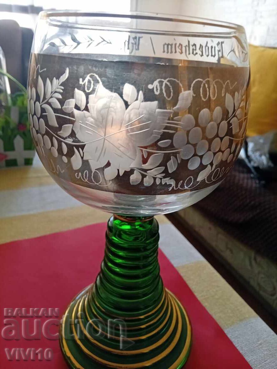 Advertising cup Bohemia 30 cm, Gilding with price 70.00 BGN | € 35.79