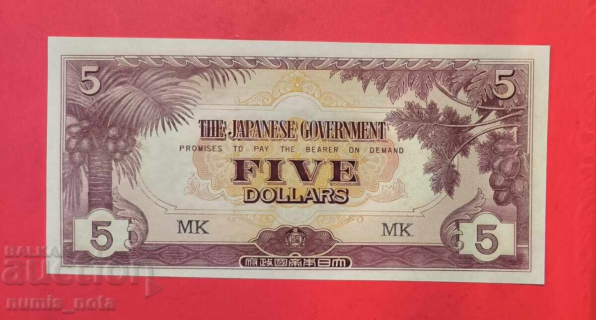 Japanese Occupation of Malaya 5 Dollars 1942