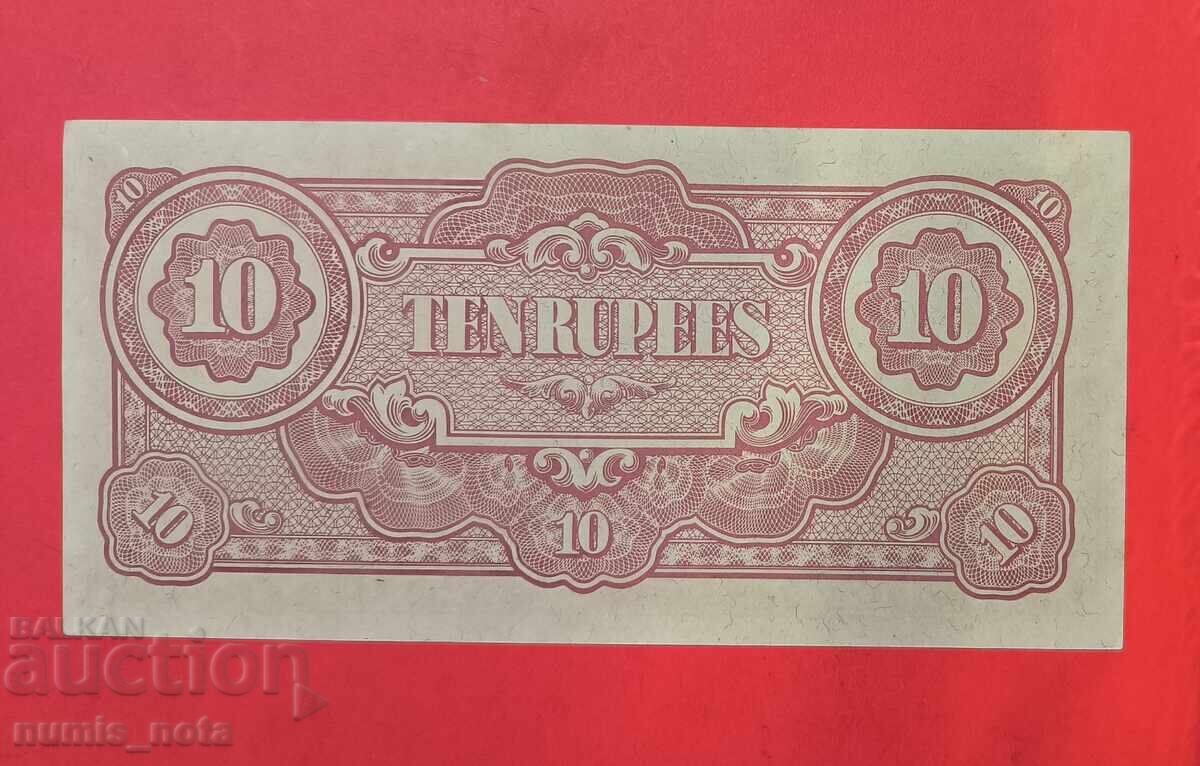 Японска окупация Бирма 10 рупии 1942 - 1944 с цена 12.00 лв. | € 6.14 Японска окупация Бирма 10 рупии 1942 - 1944 с цена 12.00 лв. | € 6.14